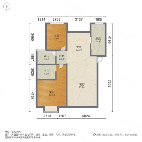 蚬江花园2室2厅2卫102㎡南74万