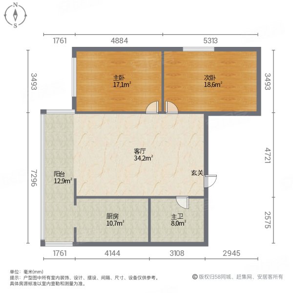 和苑2室1厅1卫91.49㎡西北66.8万