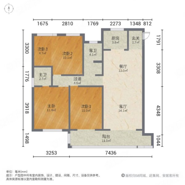 壶山学苑4室2厅2卫151㎡南北151.1万