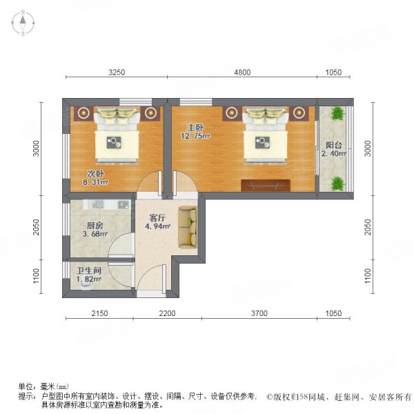 天兴里2室1厅1卫57.4㎡东西400万