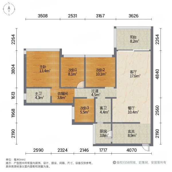 广州房产网>广州二手房>花都二手房>狮岭二手房>御华园>