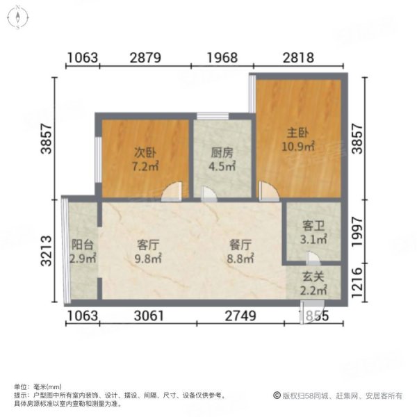 天朗莱茵小城2室1厅1卫64.79㎡西73万