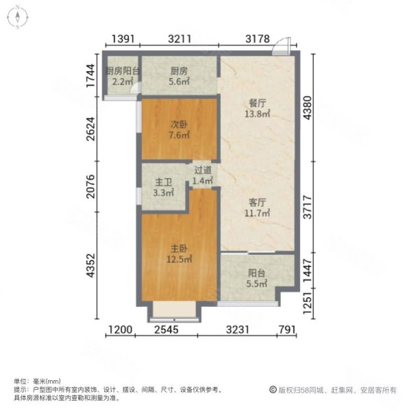 中山房产网>中山二手房>火炬开发区二手房>凯茵新城二手房>凯茵又一城