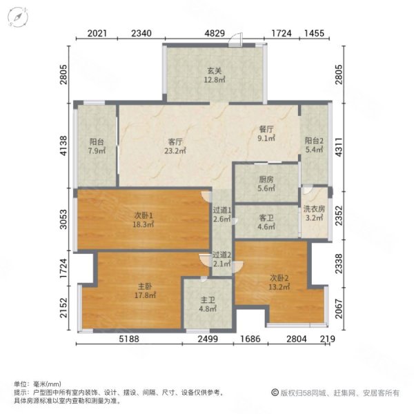 依云小镇三房出售豪装南北通透