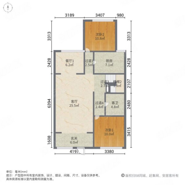 世茂公园美地3号院4室2厅2卫152.96㎡南北300万