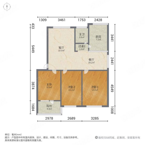 电业新村3室2厅1卫99㎡南北49万