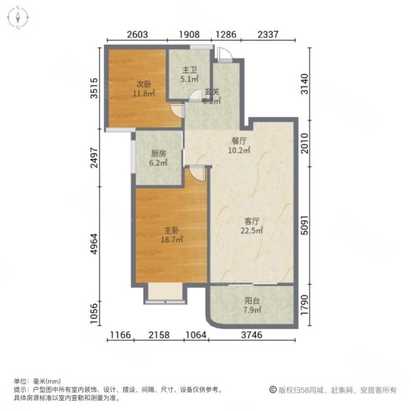 新景华府国际2室2厅1卫77.01㎡南348万