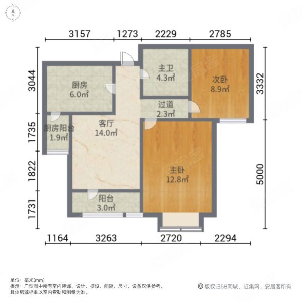 鑫洋园2室1厅1卫79.72㎡南61万