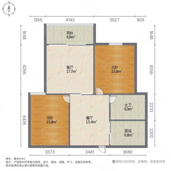 东升花园2室2厅1卫85㎡南北32.5万