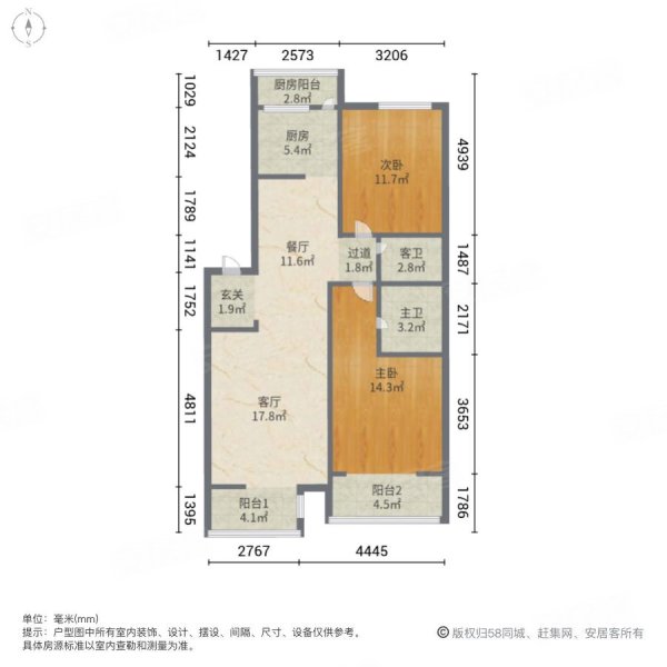 紫薇田园都市J区2室2厅1卫96.43㎡南149.9万