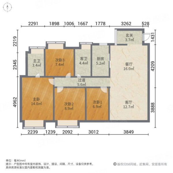 出售城东旭辉城精装修4房,全小区 的一套,证满税优,石狮旭辉城二手房