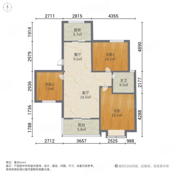 澜茵华庭(东区)3室2厅1卫93.84㎡南北320万