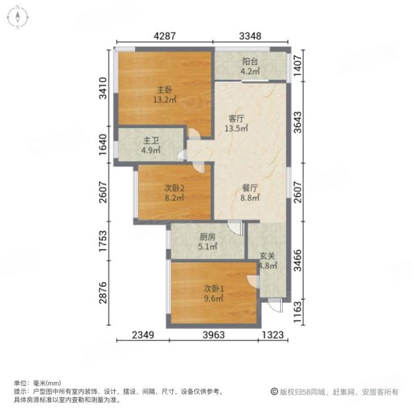龙光城北四期 刚需小三居 电梯房 产权清晰 正南朝向