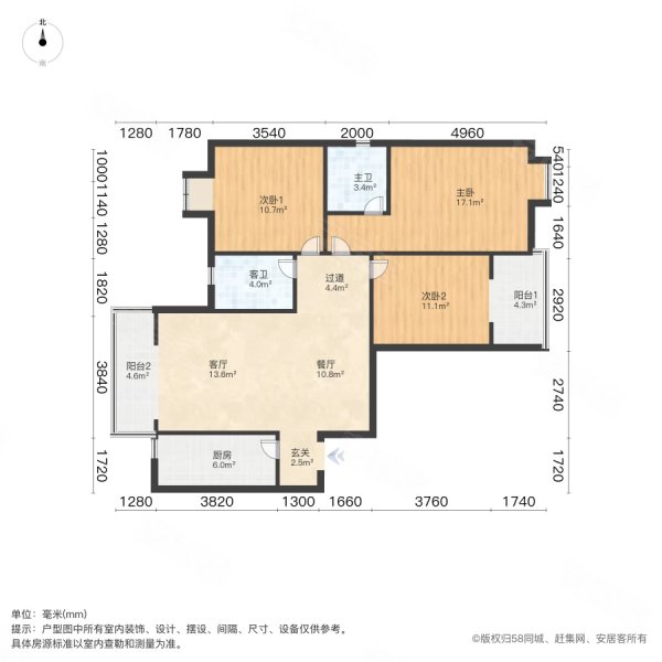 幸福时代大家3室2厅2卫119.96㎡南北150万