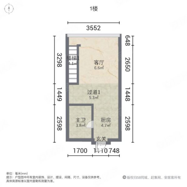 上坤海棠四季(商住楼)1室1厅1卫35㎡南北25.8万