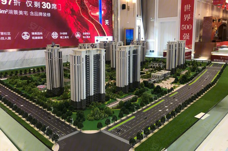 赤峰恒大珺睿府