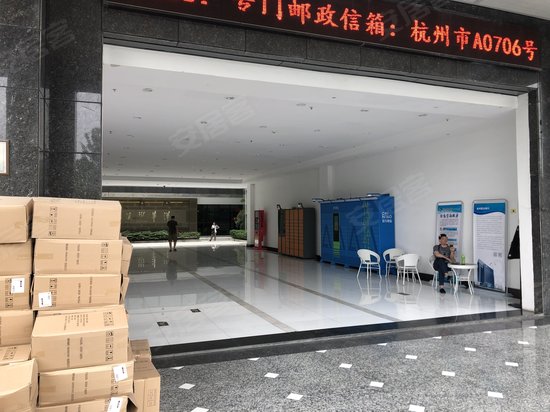 西溪华洋创意园 