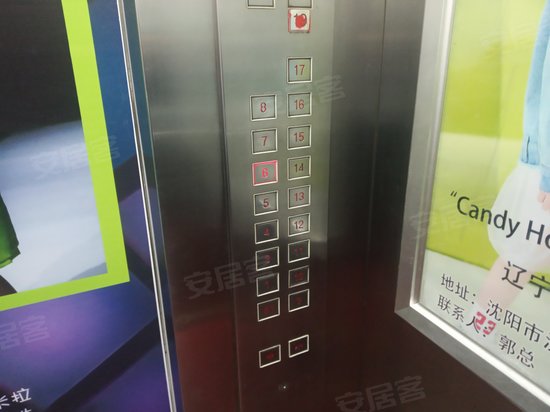 五爱大厦(办公) 