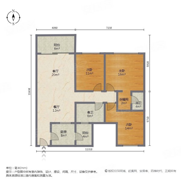 蓝天水岸(华发新城一期)3室2厅2卫130.43㎡北300万