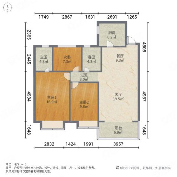 万科公园大道(张家港)3室2厅2卫122.28㎡南155万