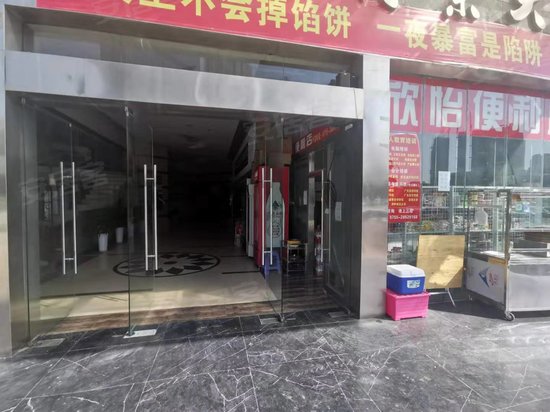 千百年商业大厦 