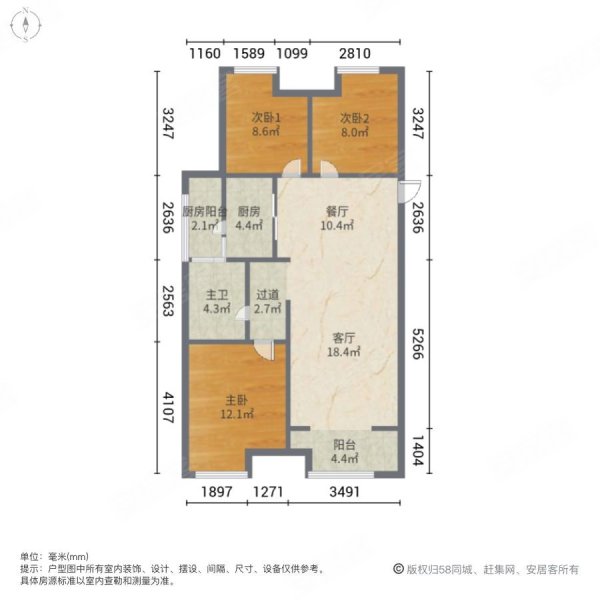 金科天籁城3室2厅1卫105.87㎡南156万