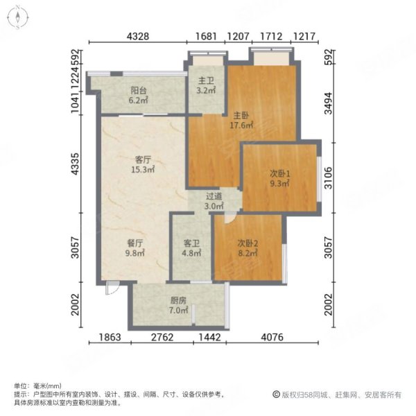 美丽泽京爱尚里3室2厅2卫103.37㎡南北55.9万