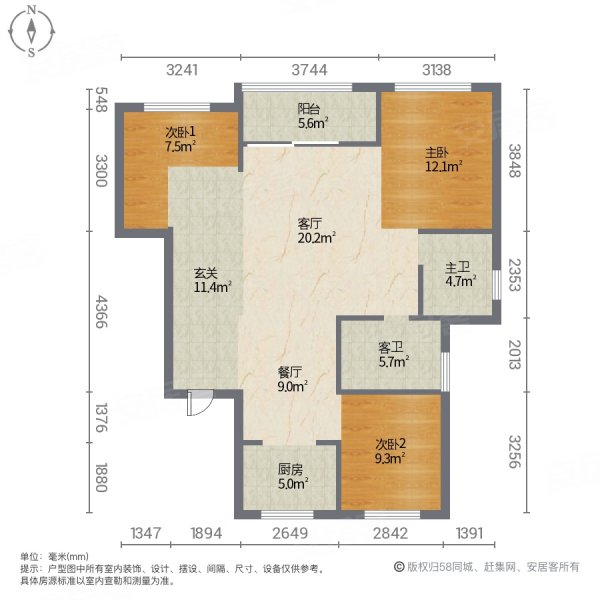 融创杭州湾壹号雍荣园3室2厅2卫123.28㎡南北71.5万