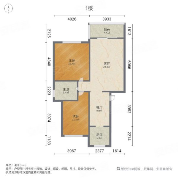 山鑫康城2室2厅1卫88.66㎡南120万