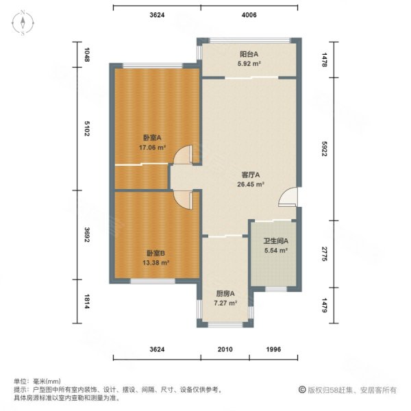 锦博苑2室1厅1卫78.87㎡南北498万