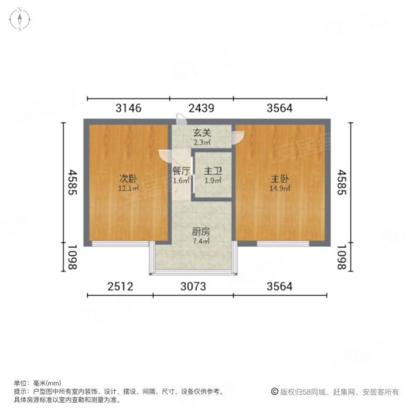 新疆维吾尔自治区党校住宅小区(天山区)2室1厅1卫60㎡南北155万