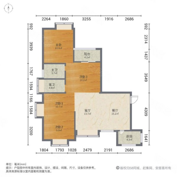 阳光城丽兹公馆3室2厅2卫99㎡南北148.8万