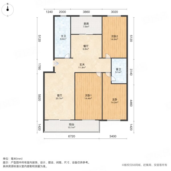 伟星盛世东方户型图图片