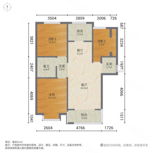 新天地(枣强)3室2厅1卫112.61㎡南北74万