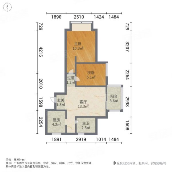 双塘景苑2室1厅1卫65㎡南50万