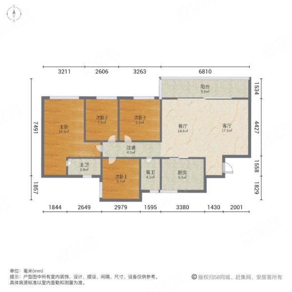 中南云樾4室2厅2卫128.86㎡东南215万