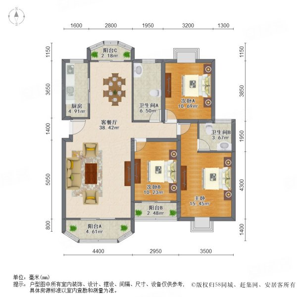 明发滨江新城(三期)3室2厅1卫113.15㎡南北215万