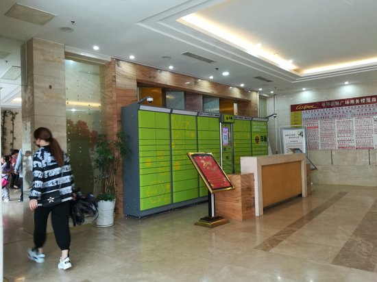 中环国际(商住楼) 