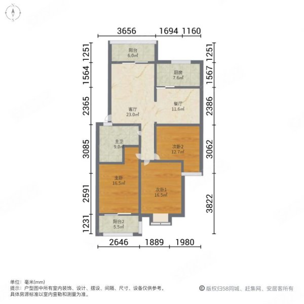 百花明珠小区3室2厅1卫130㎡南北72.8万