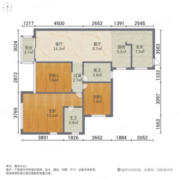 卓达东方巴哈马(三期自由港湾)3室2厅2卫103.93㎡南北300万