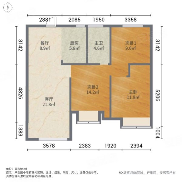 保利堂悦(莱山)3室2厅2卫115.75㎡南北75万