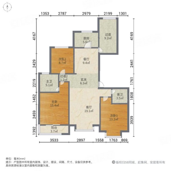 丽景福苑(一期)3室2厅2卫140㎡南北125万