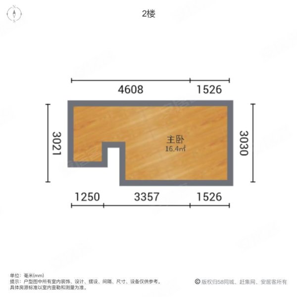 华润置地万象里1室1厅1卫41㎡南北40万