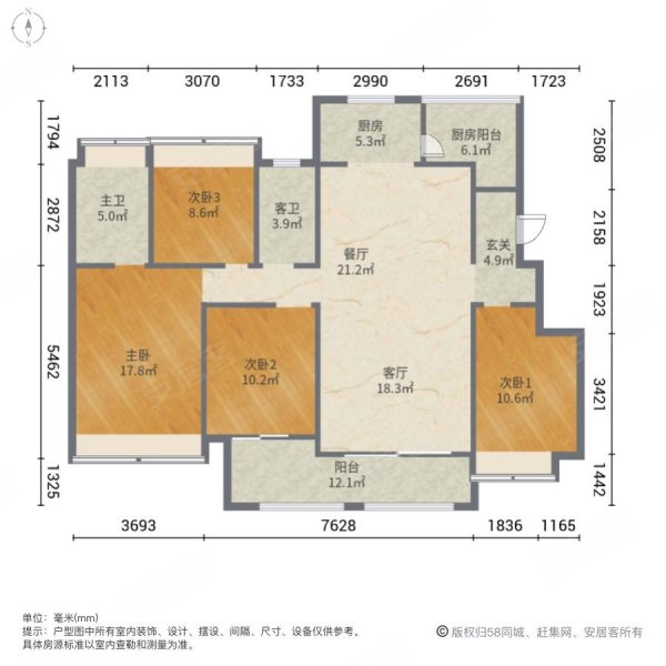 飞洋华府林溪郡4室2厅2卫141㎡南北76.8万