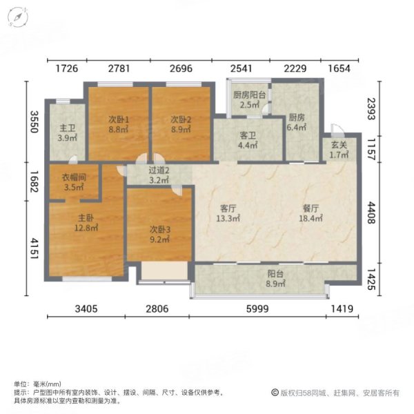 花样年香门第(南区)4室2厅2卫125㎡西北149万