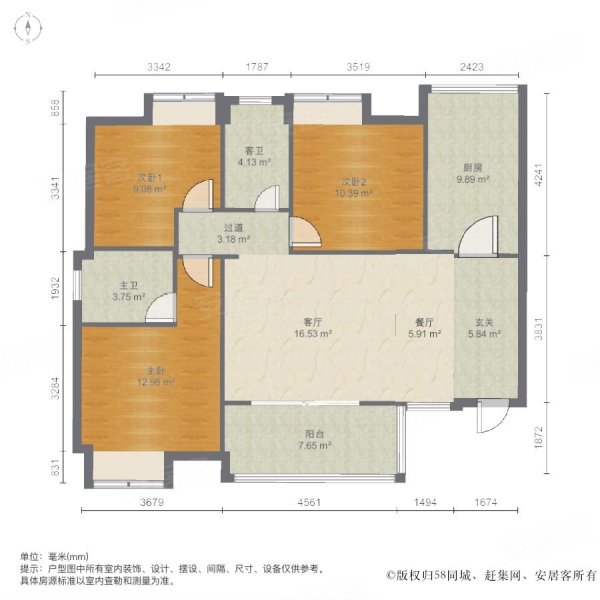 精装修 配套成熟,清江山水二手房,210万,3室2厅,2卫,113平米-武汉安居