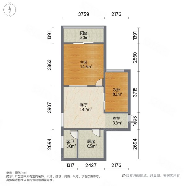 圣煜花园2室1厅1卫64㎡东110万