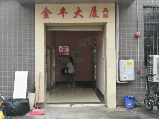 金丰大厦(白云) 