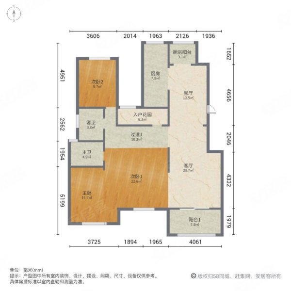 广德金峰新城116户型图图片