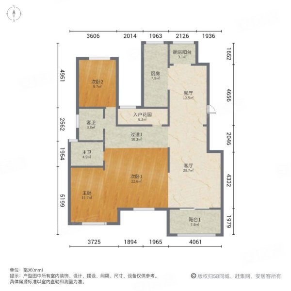 金峰新城(北区)3室2厅2卫127㎡南北198万